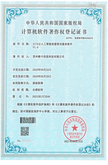 二十八岁左右年轻女性头像，穿白色T恤，棕色长发，浅蓝色背景，工程师形象